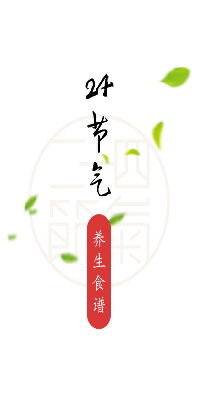 美食杰