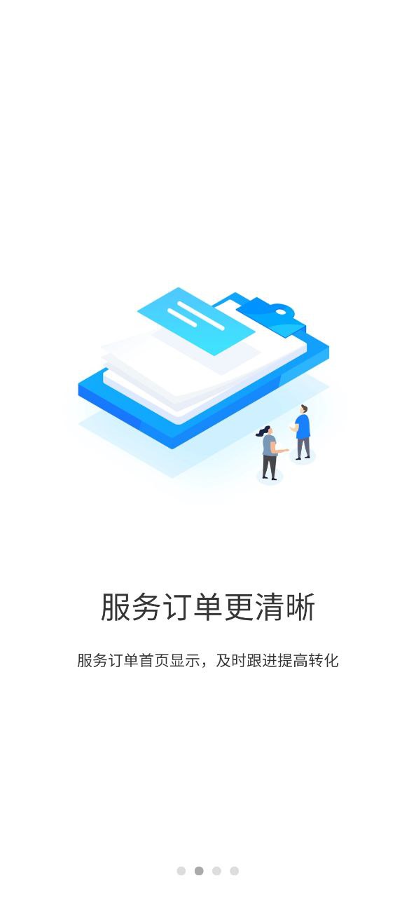 就問(wèn)律師版