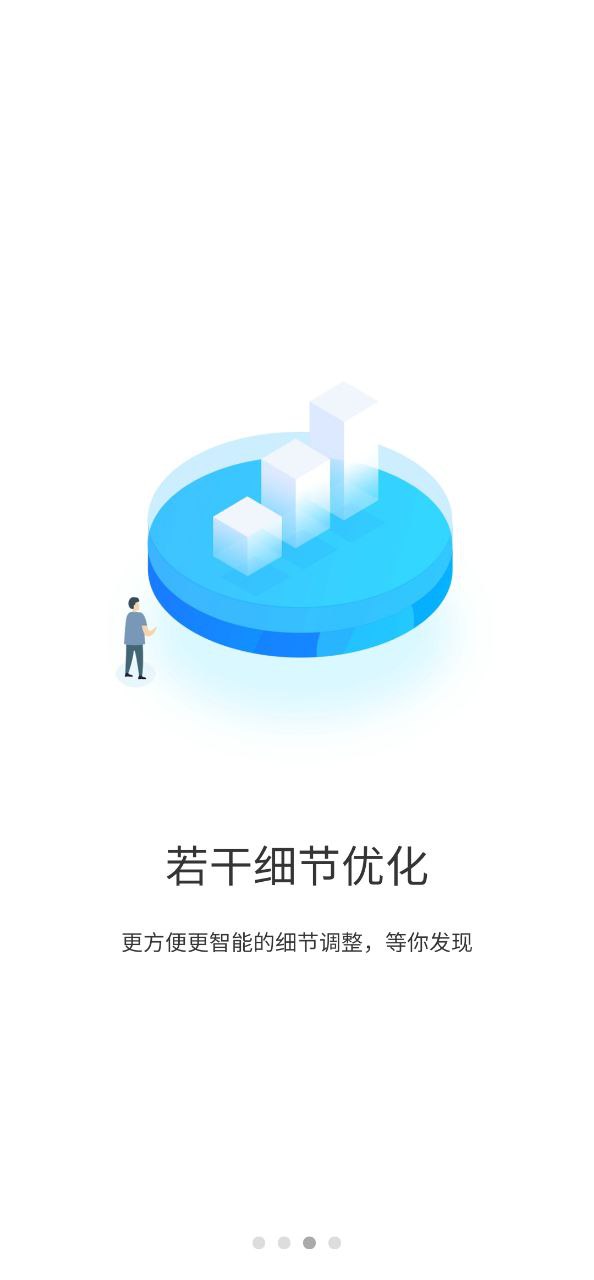 就問(wèn)律師版