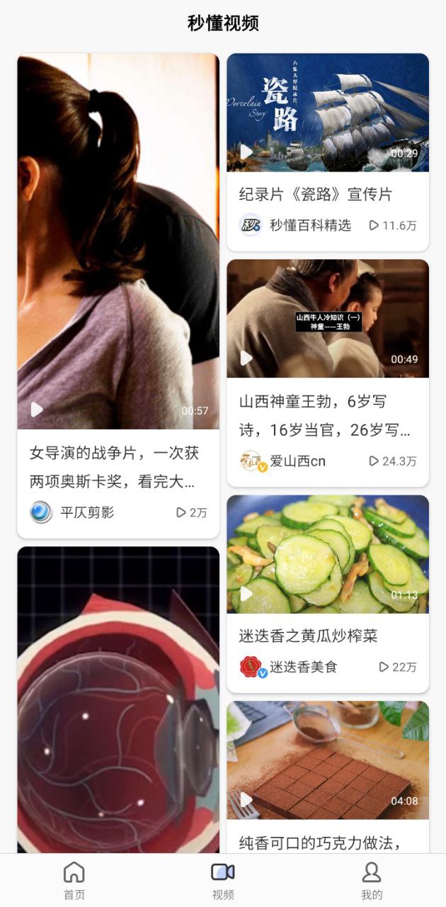 百度百科