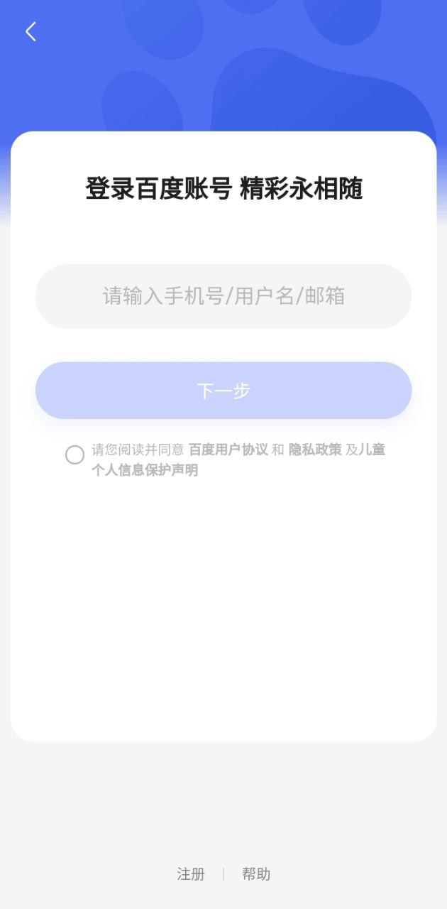 百度百科