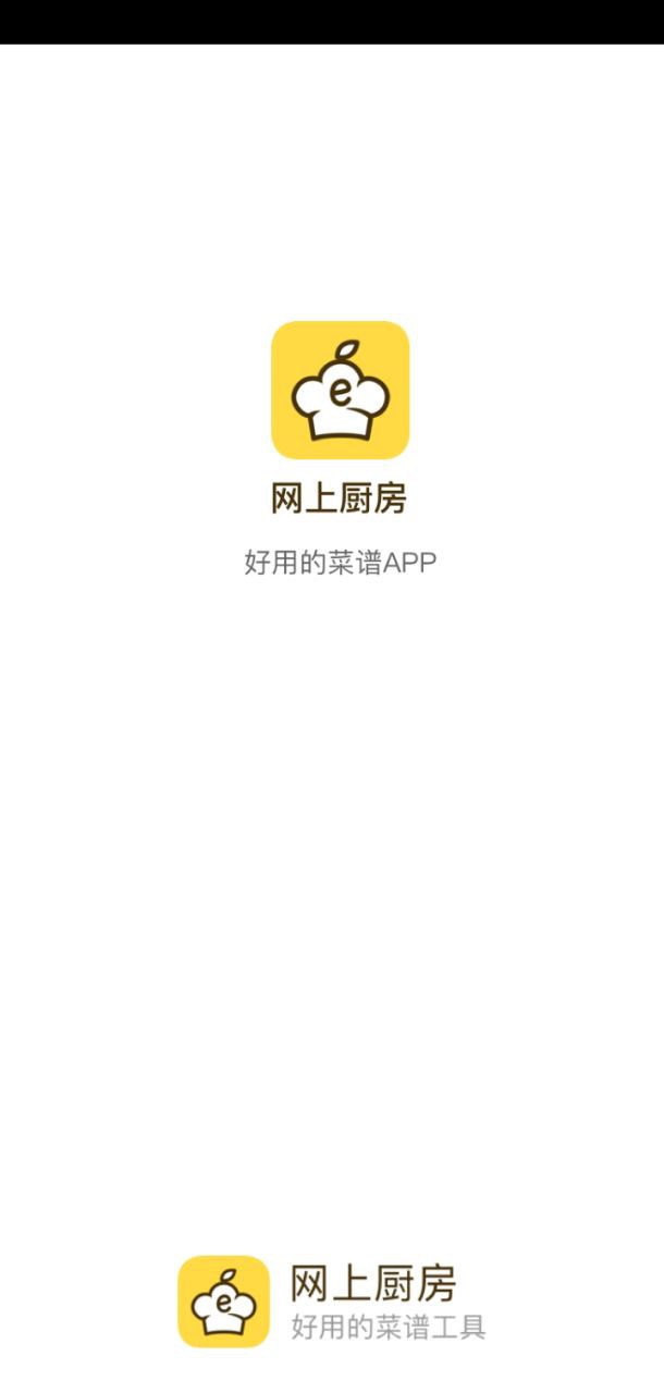 網(wǎng)上廚房菜譜美食