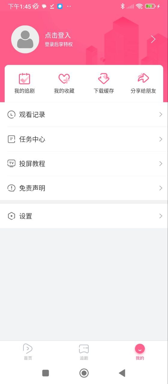 泰劇網最新電視劇