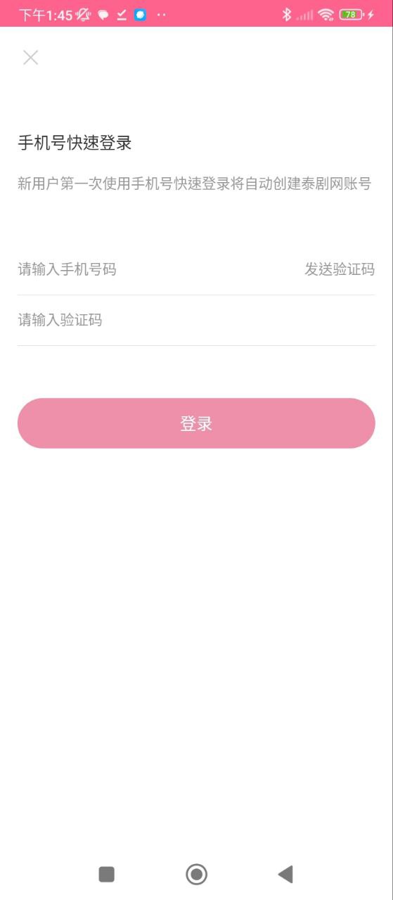 泰劇網最新電視劇