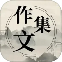 作文寶典