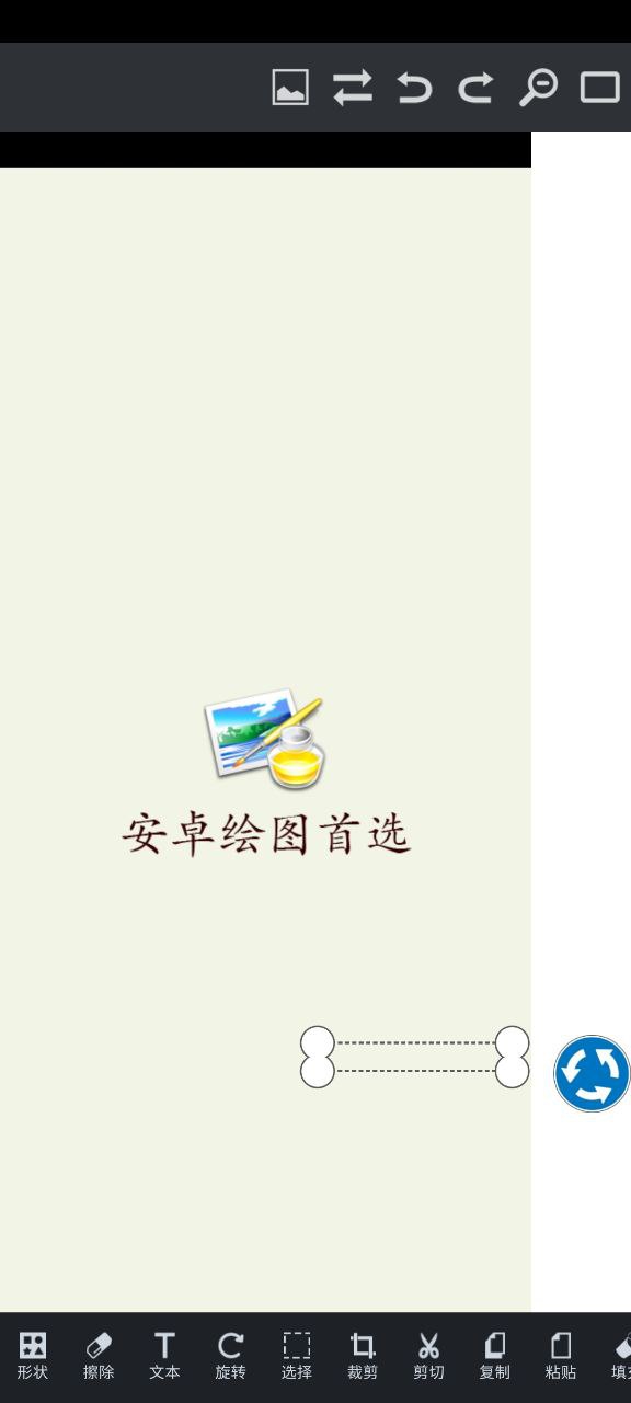 Poweredit圖片編輯工具