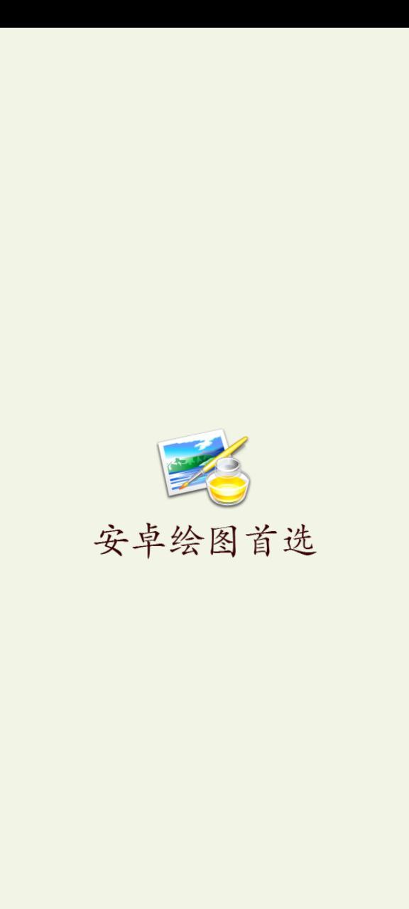 Poweredit圖片編輯工具