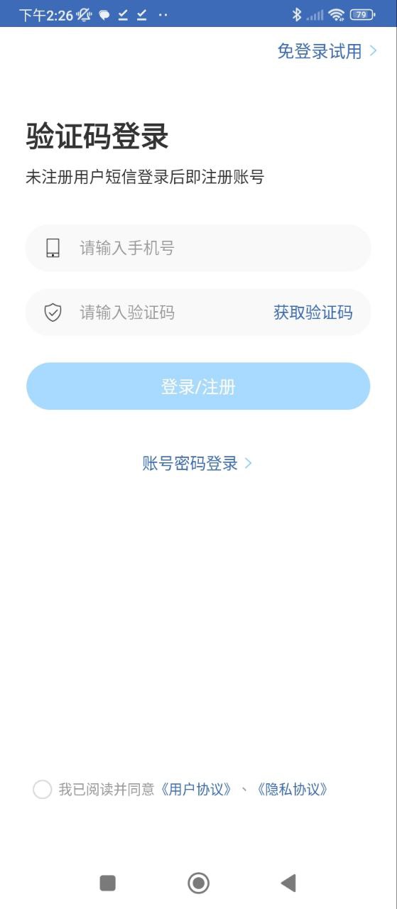 初級護師考試寶典
