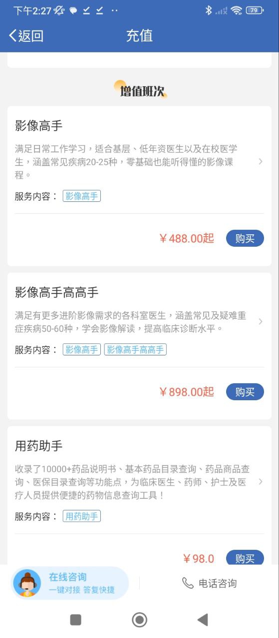 初級護師考試寶典