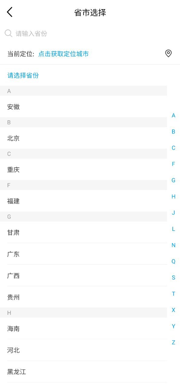 中國(guó)移動(dòng)福建