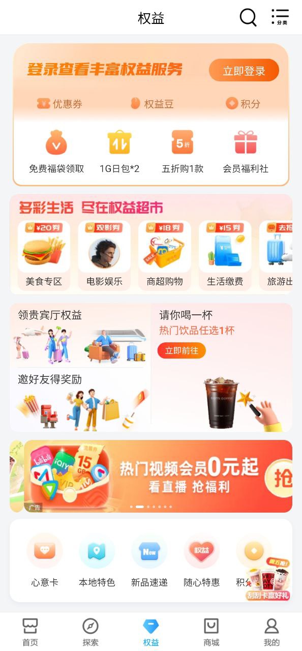 中國(guó)移動(dòng)福建