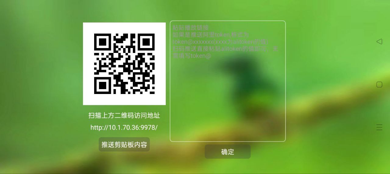 月光影視
