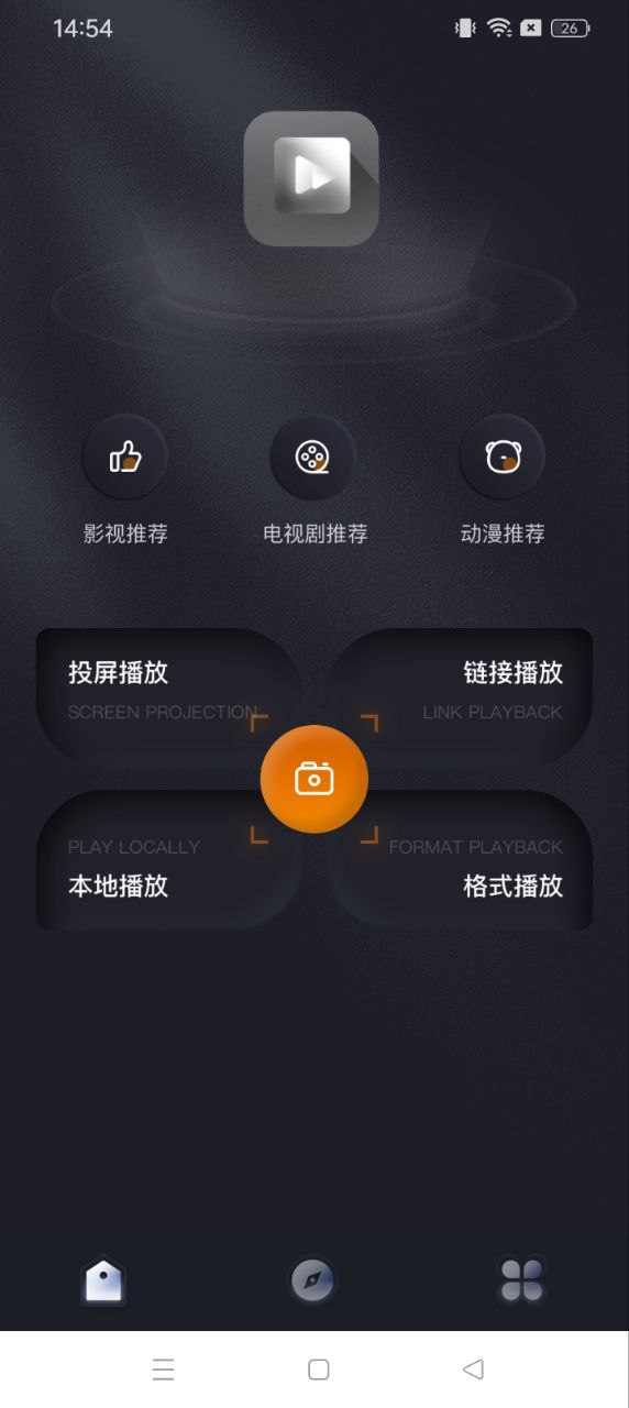 王牌影視