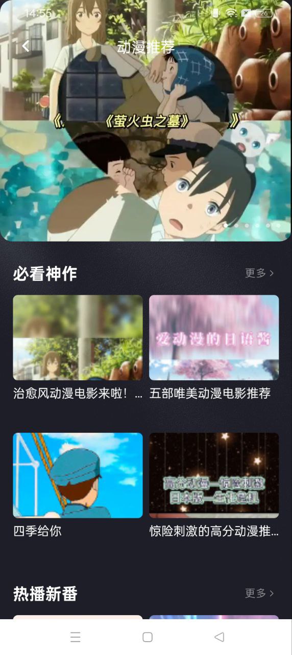 王牌影視