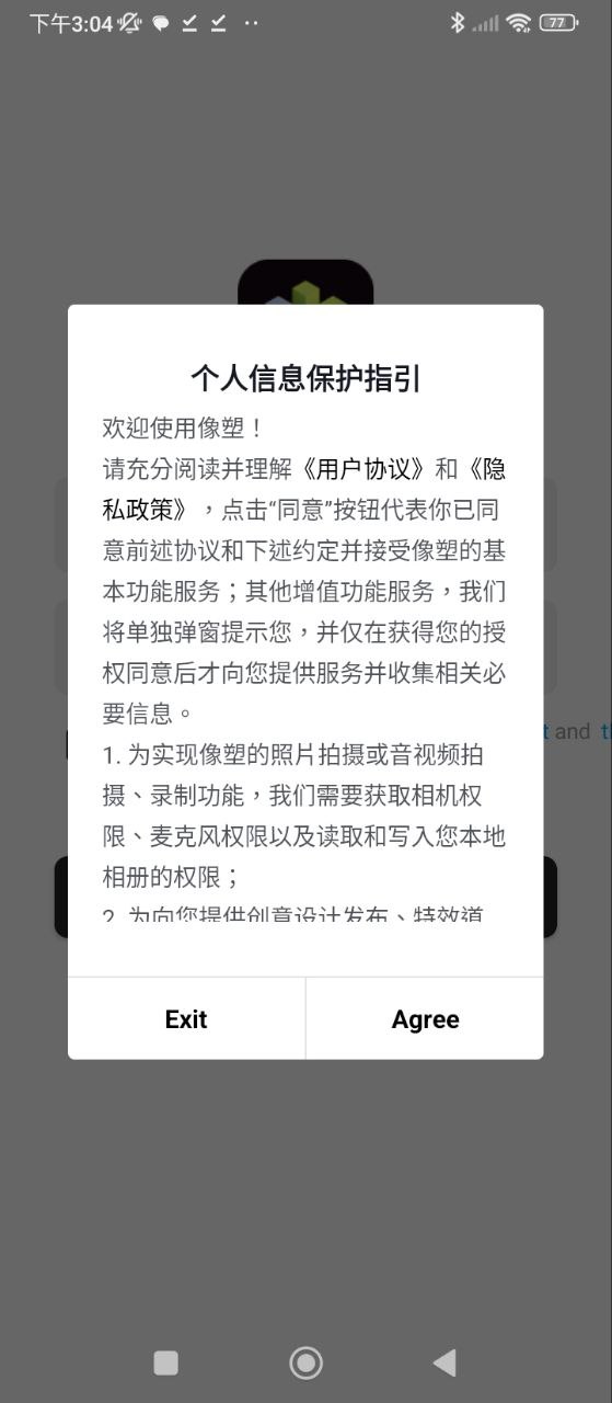 特效君