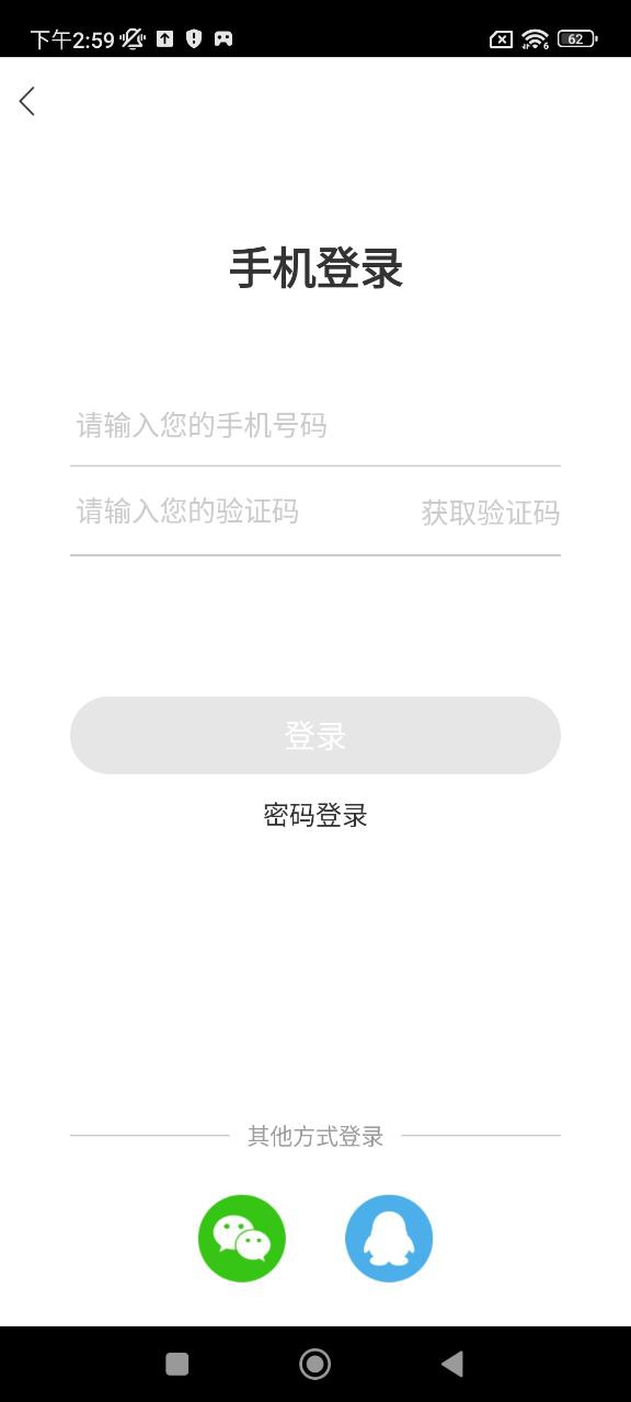 golo汽修大師