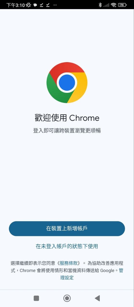 ChromeCanary