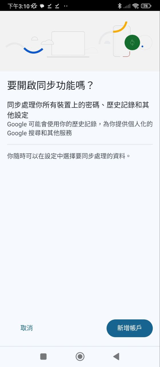 ChromeCanary