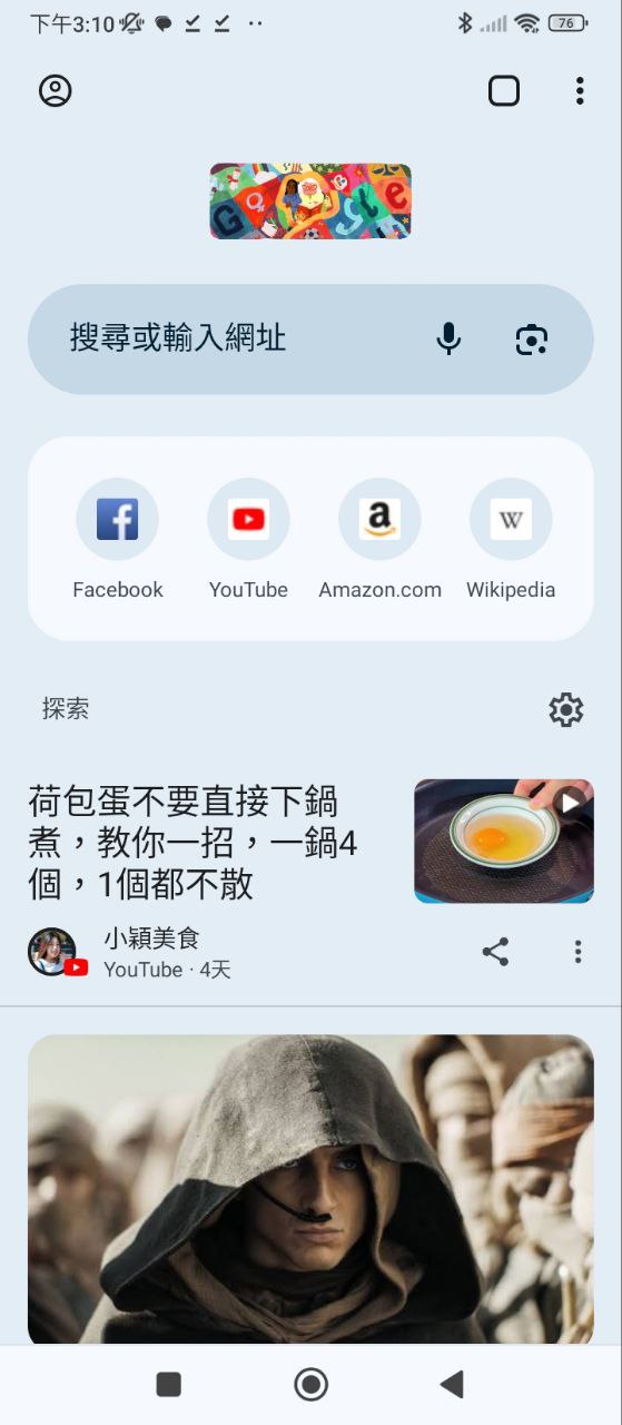 ChromeCanary