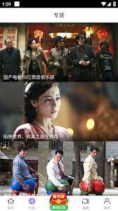 黑豬視頻
