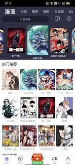 黑豬視頻