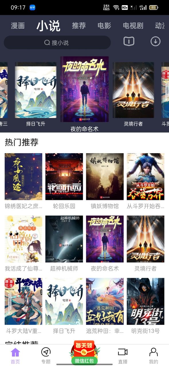 黑豬視頻