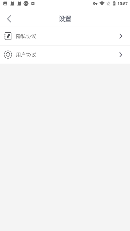 千筆記電子手帳