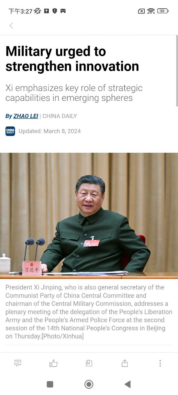 ChinaDaily中國日報