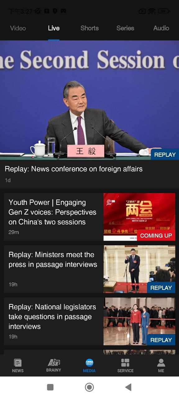 ChinaDaily中國日報