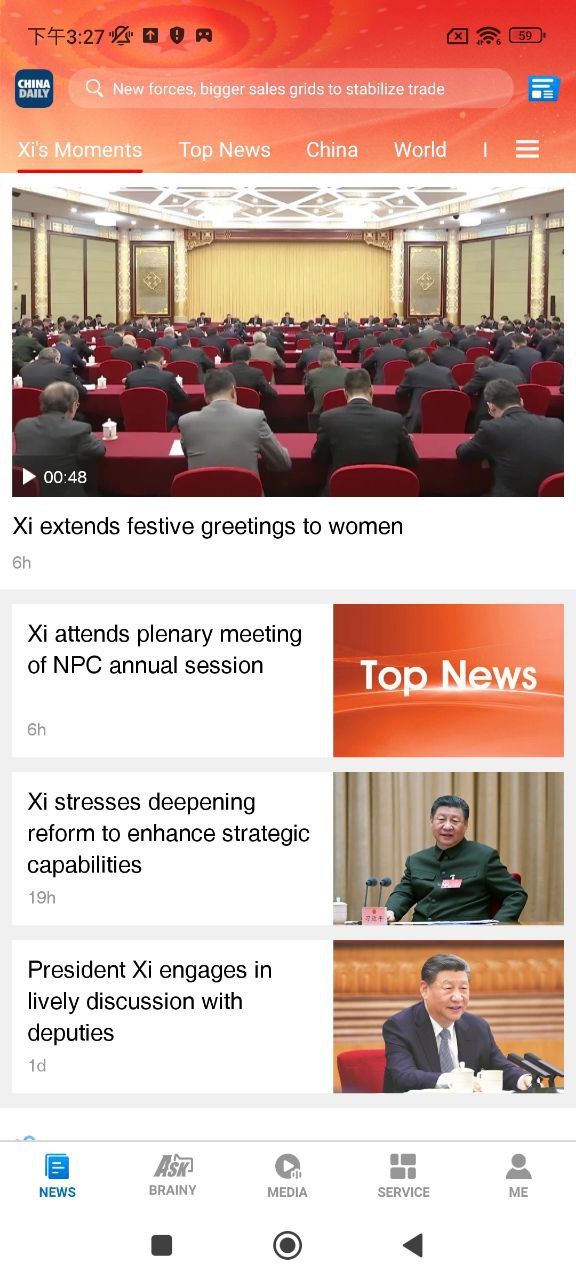 ChinaDaily中國日報