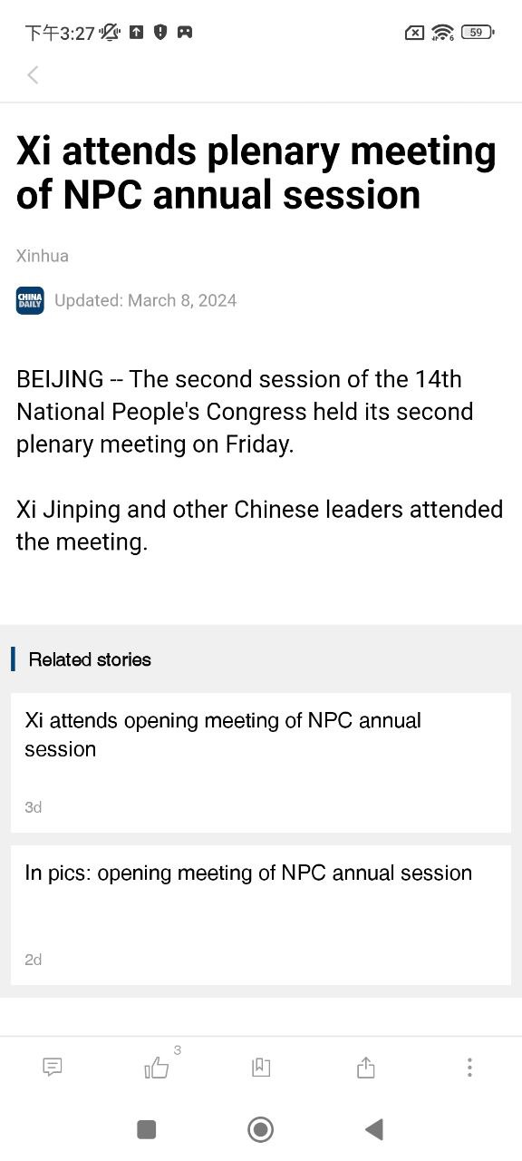 ChinaDaily中國日報