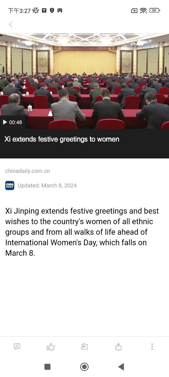ChinaDaily中國日報