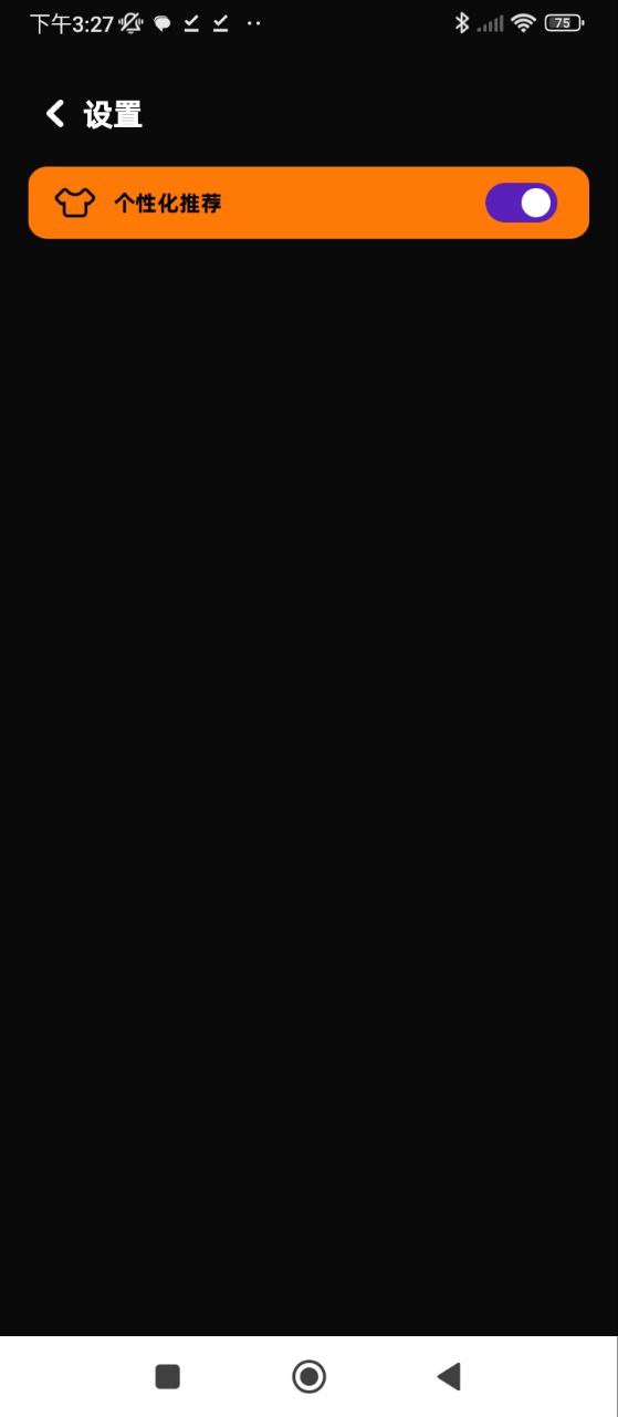 當(dāng)鳥動(dòng)漫
