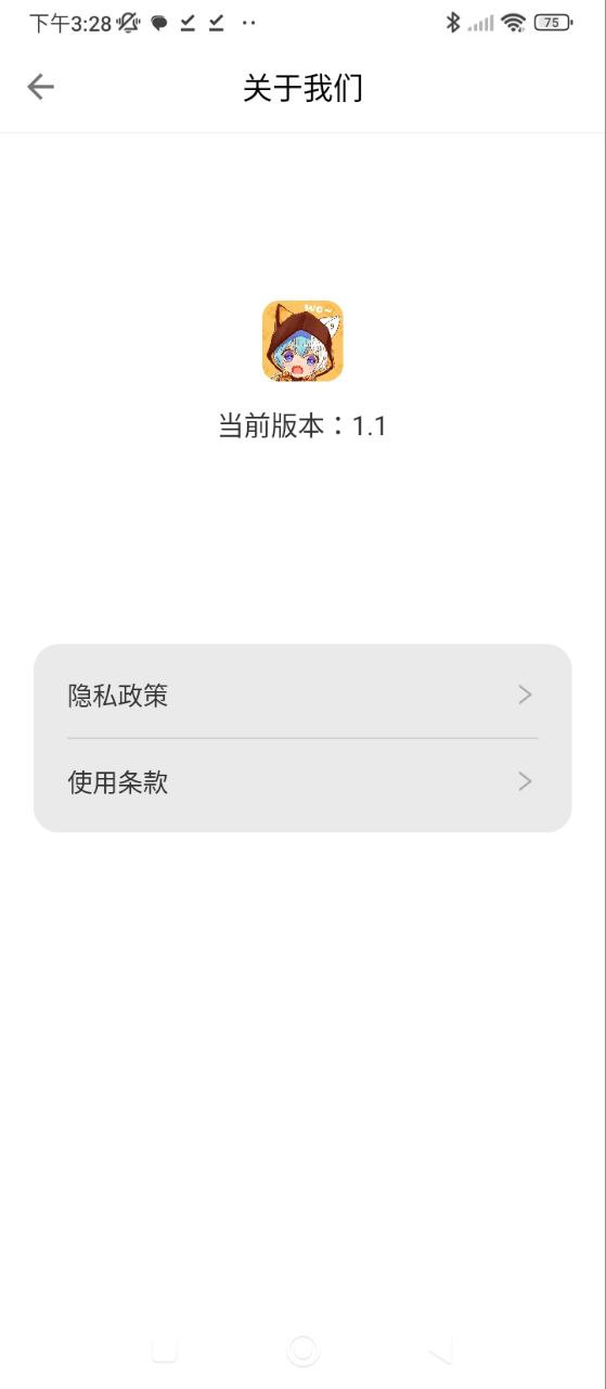 當(dāng)鳥動漫