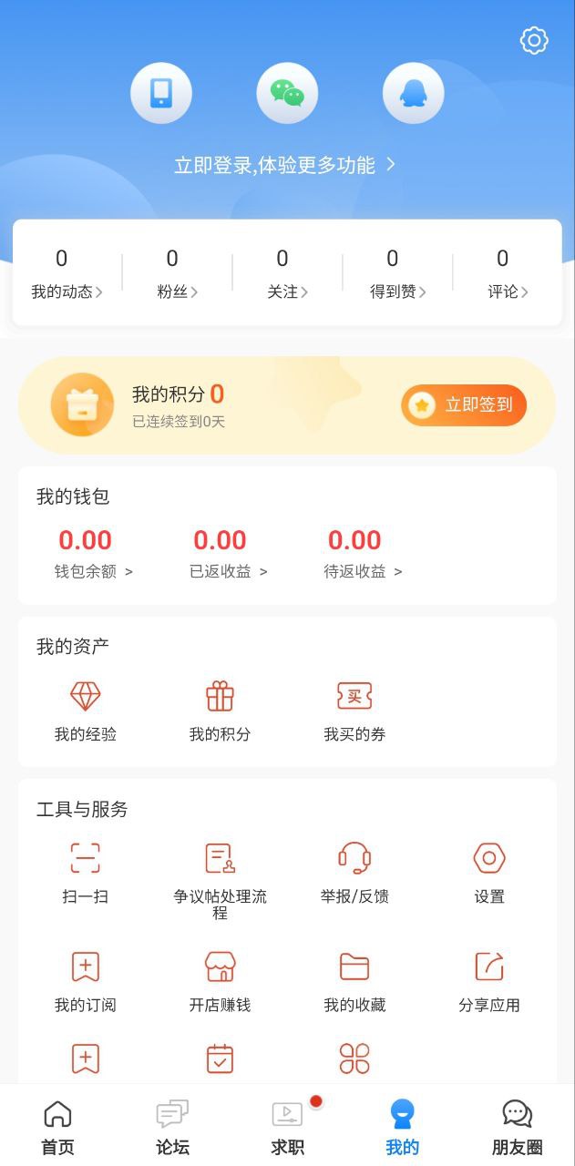 美發(fā)課堂