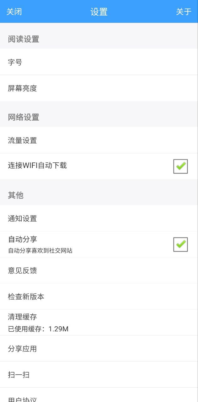 美發(fā)課堂