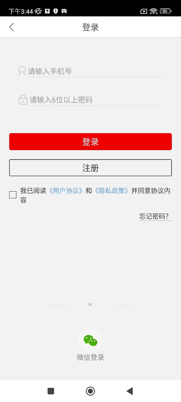 同聲翻譯超級(jí)
