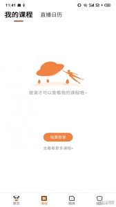 山炮熊課堂