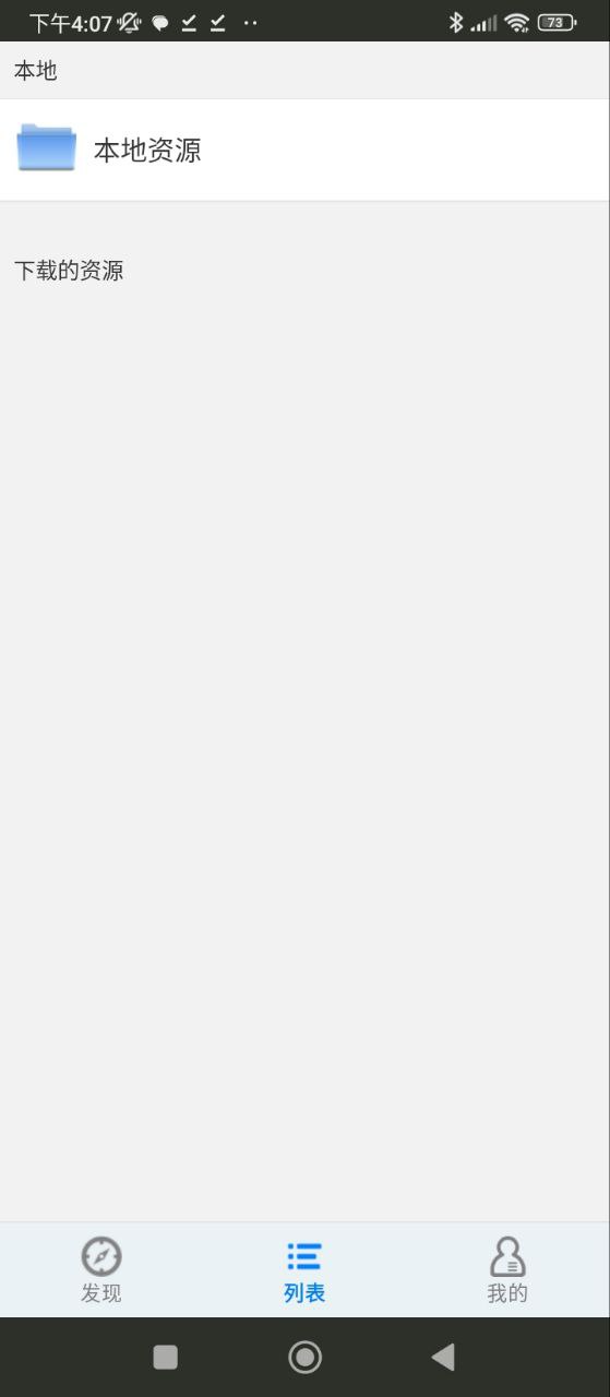 英語聽聽