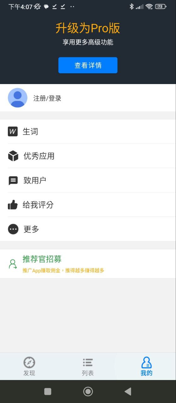 英語聽聽