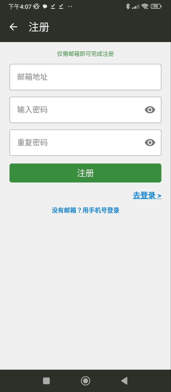 英語聽聽