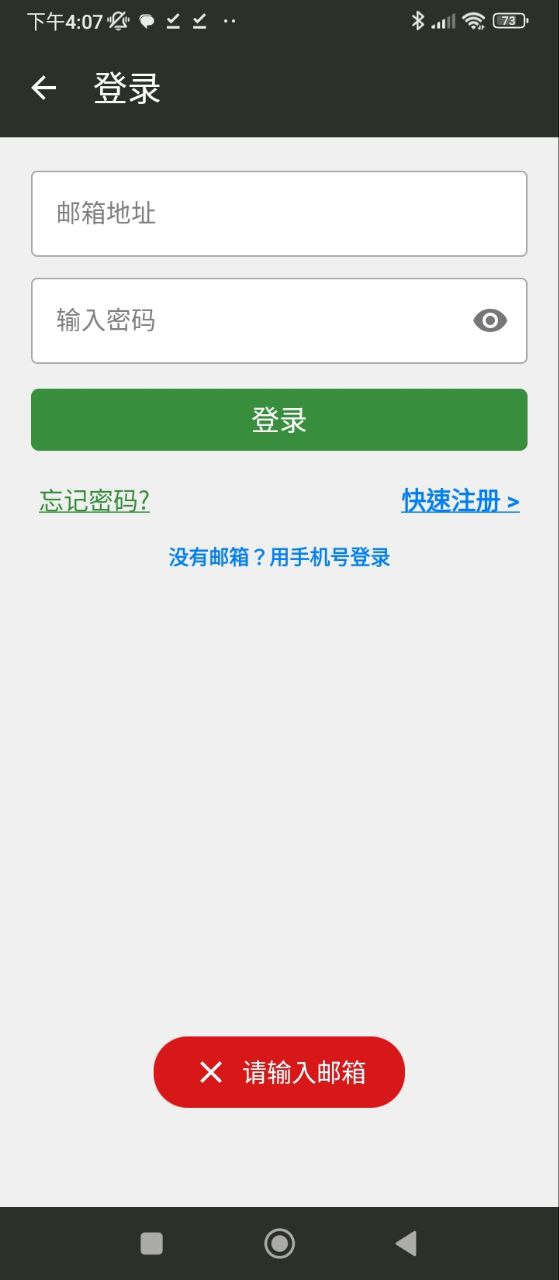 英語聽聽