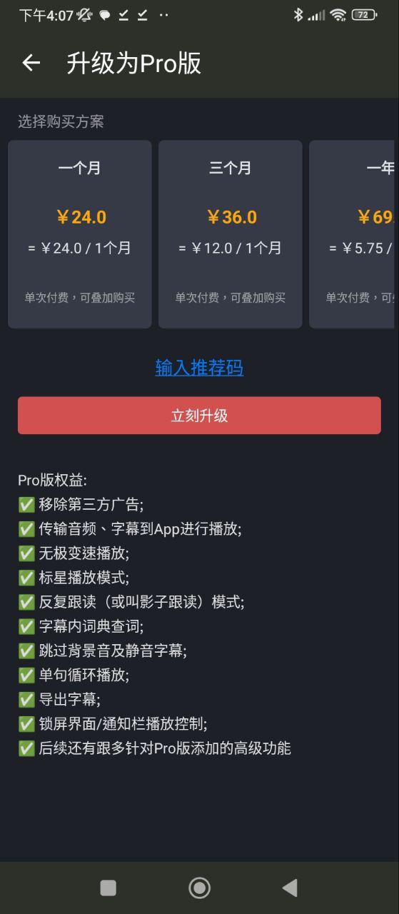 英語聽聽