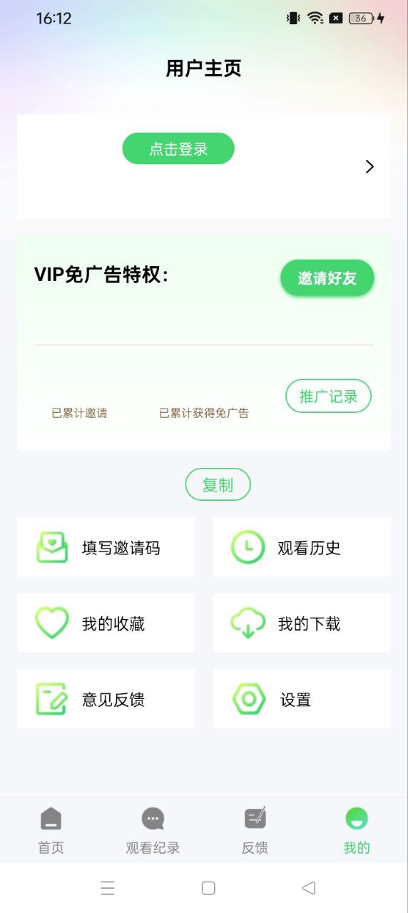 銀河視頻