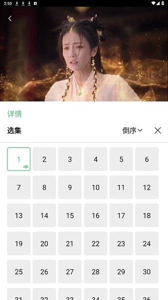 銀河視頻