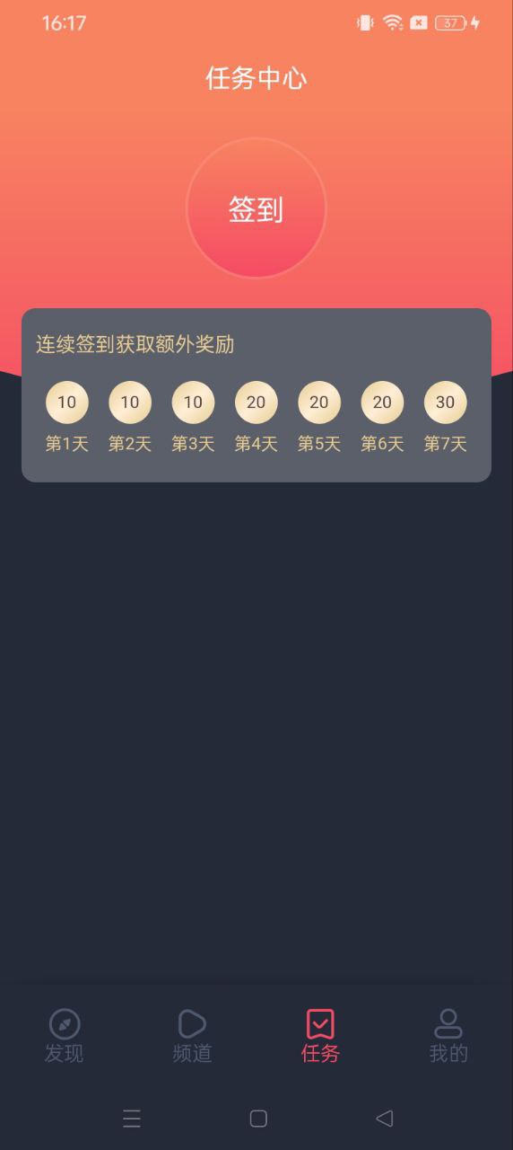 好迷TV