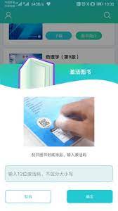 人衛圖書增值