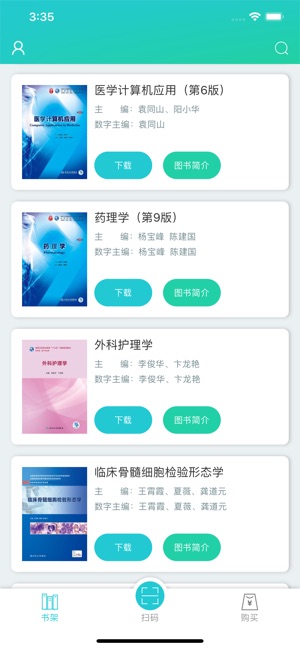 人衛圖書增值