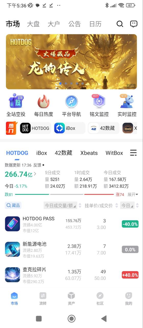 盯鏈