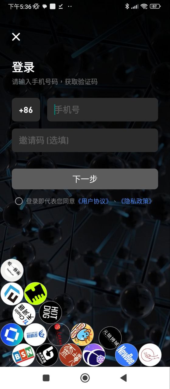 盯鏈